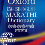 english to marathi